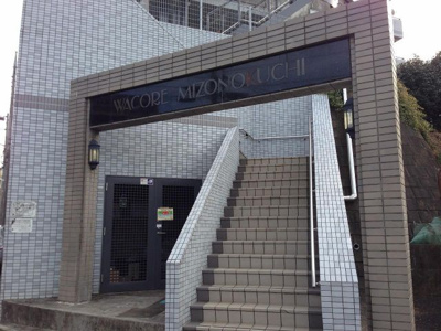 【エントランス】 | ワコーレ溝の口 | 東急田園都市線｢溝の口｣駅徒歩10分の好立地！