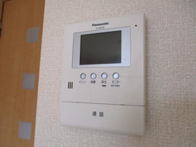 ハーモニーのセキュリティ