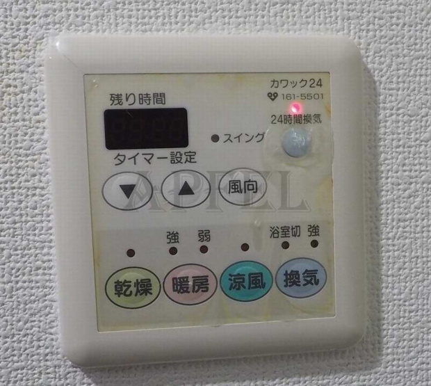 【浴室】 | エイペックス上本町