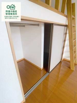 【寝室】 | プレム中里Ⅲ