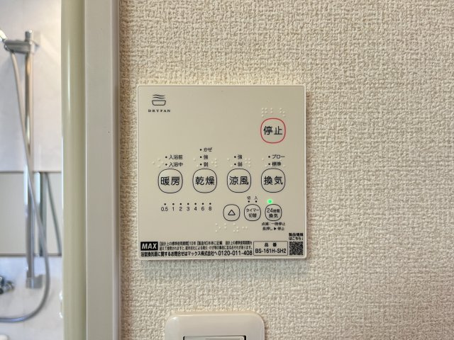 ムーンライトだいせん　Ａ棟の設備