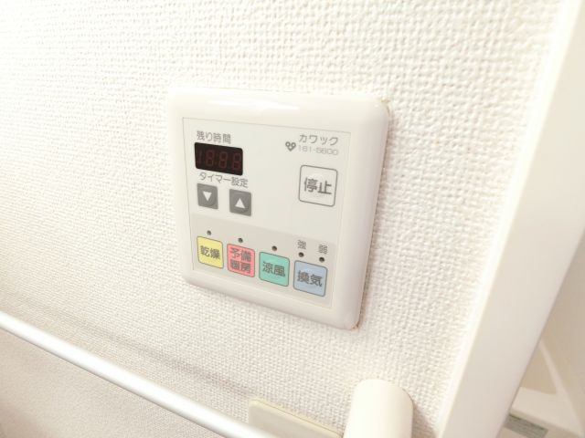 エレガンシア金剛の浴室