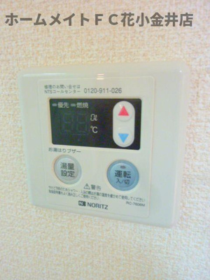 【設備】 | Wood SpazioⅡ