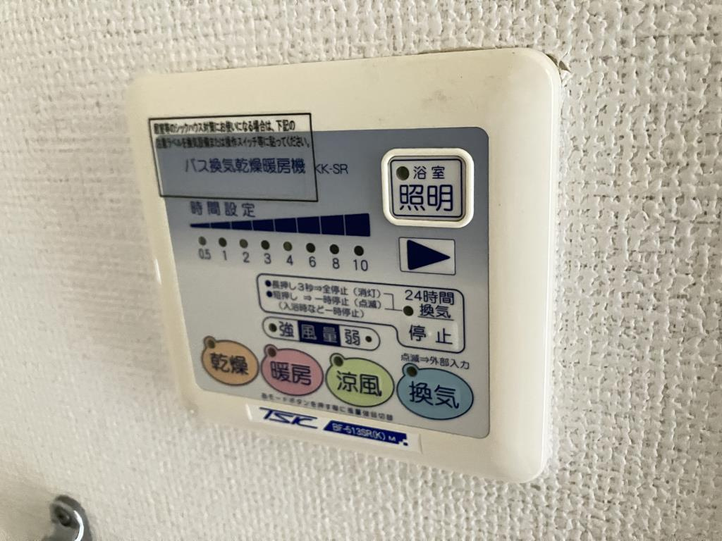 チェリーあいの設備