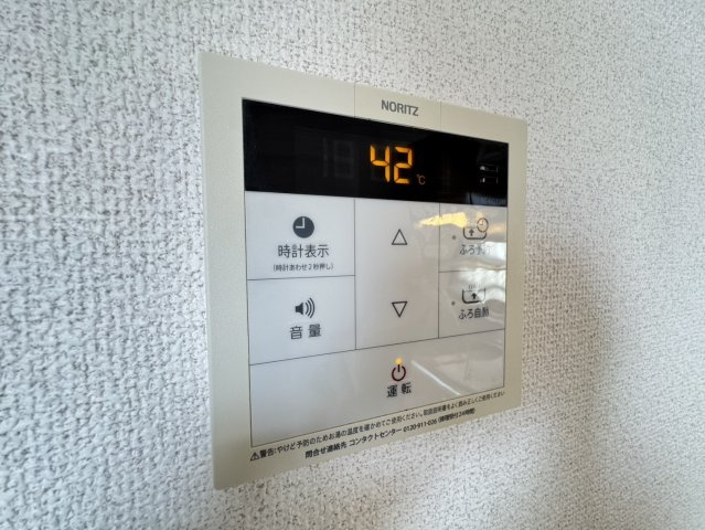 サニーコートのその他