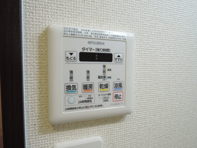 【設備】 | アクイラ | ☆浴室乾燥機☆