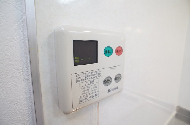 【設備】 | 福久聚ハイツ