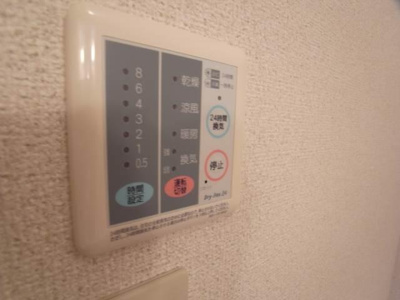 【設備】 | レストフル | 浴室乾燥リモコン