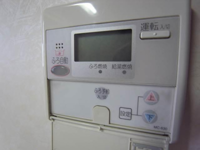 【設備】 | レストフル | キッチン給湯リモコン