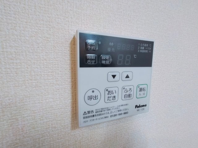  | サンハイム花園