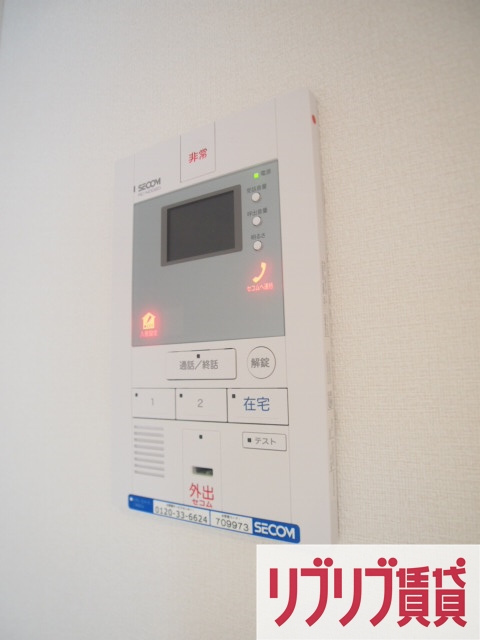 リブリ・西千葉のセキュリティ