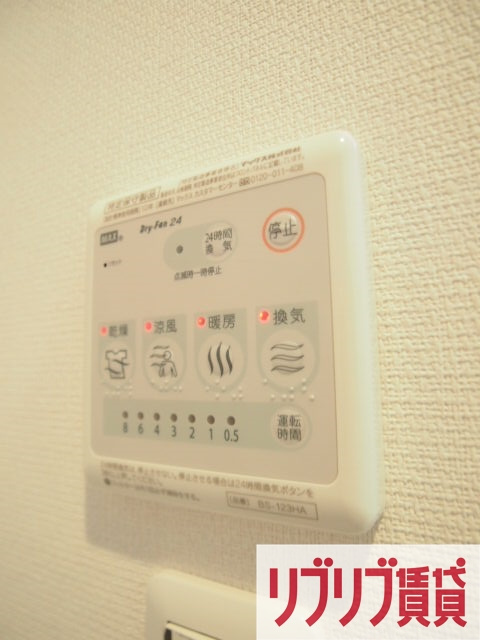 リブリ・西千葉の設備