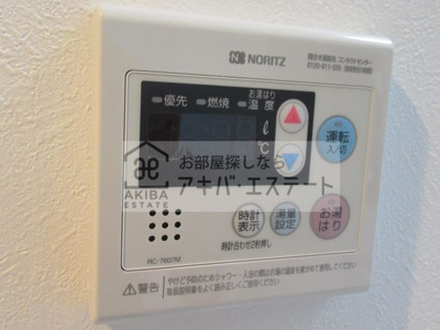 【設備】 | アプリシエイト本駒込