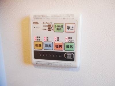 【設備】 | ガーデンヒルズ西原