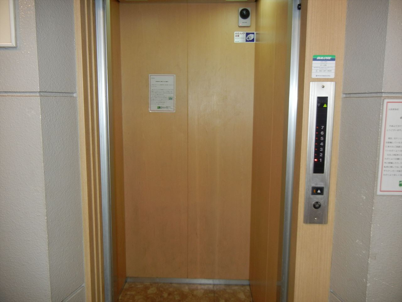 名古屋市中区新栄２丁目の賃貸マンションのその他共用部分|東和マンション新栄