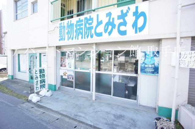 富沢テナントの外観