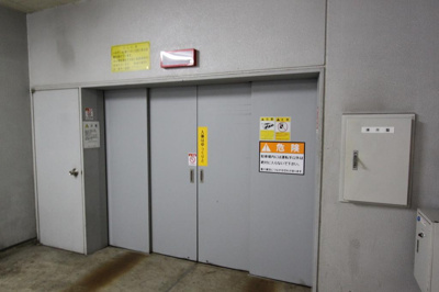 【その他共用部分】 | オーエックス芭蕉の辻ビル