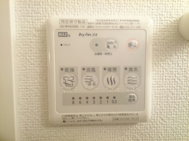 メゾンＭＴの設備