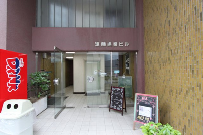 【外観】 | 遠藤建業ビル
