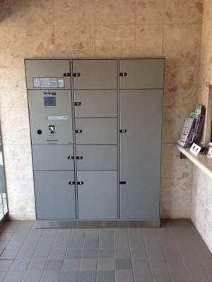 【その他共用部分】 | ソフィアたまプラーザグランノール | 宅配ボックス