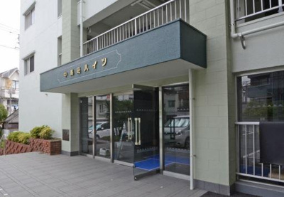 【エントランス】 | 中馬込ハイツ | 都営浅草線「馬込」駅徒歩11分！