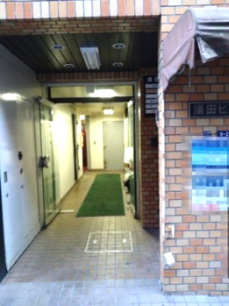 須田ビルのエントランス