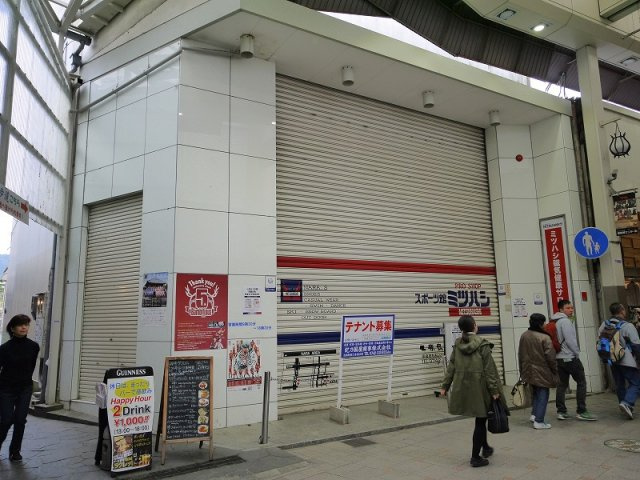 餅飯殿町テナントの外観