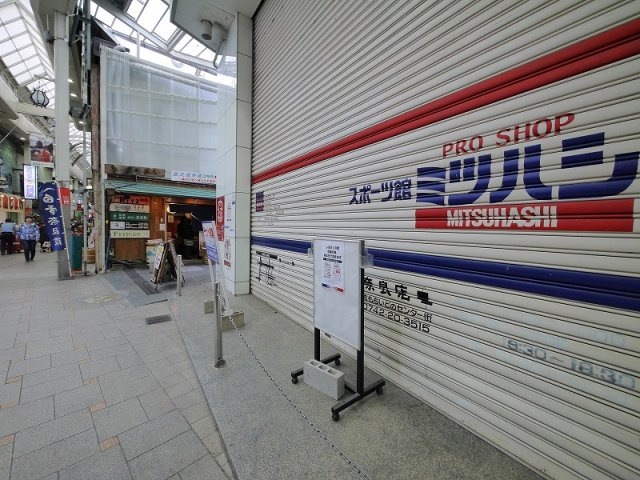 餅飯殿町テナントのエントランス