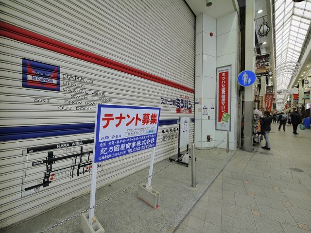 餅飯殿町テナントのエントランス