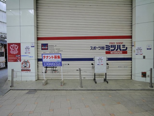 餅飯殿町テナントのエントランス