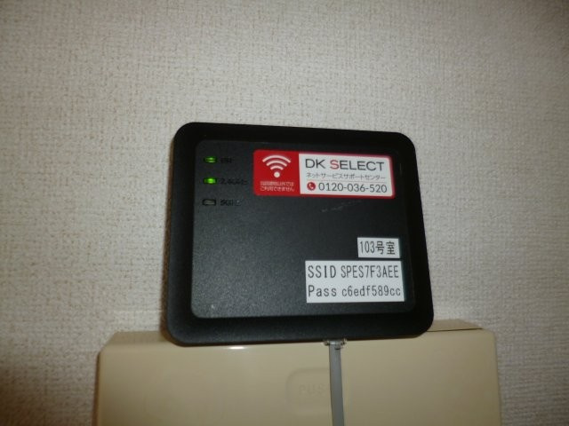 ウエスト　ヴィラの設備|無料ＷＩ－ＦＩ完備