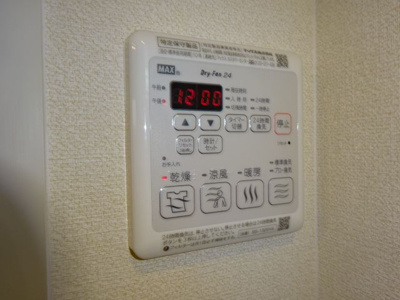 【浴室】 | セレッソ浜町C | 浴室乾燥機リモコン