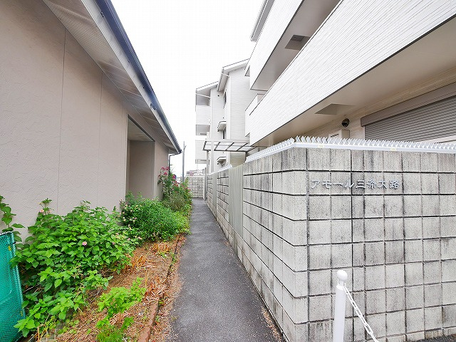 アモール三条大路Bのその他