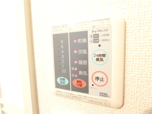 ガーデンハウスエアリーの設備