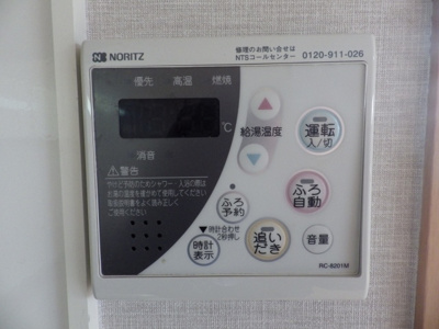 【設備】 | フローラルパークスＢ