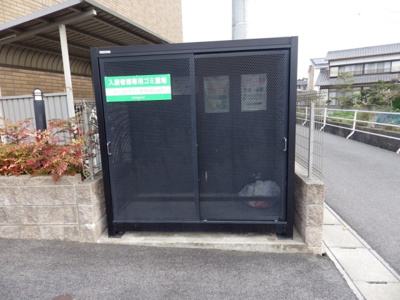 【その他共用部分】 | フローラルパークスＢ