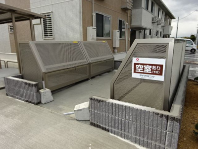 【その他共用部分】 | ハルブラッサム富の原 B棟 | 敷地内ゴミ捨て場