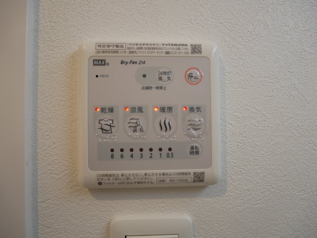 【設備】 | クローバー・グランデ田辺駅前