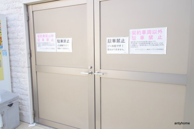 レジュールアッシュ梅田レジデンス　仲介手数料無料の設備