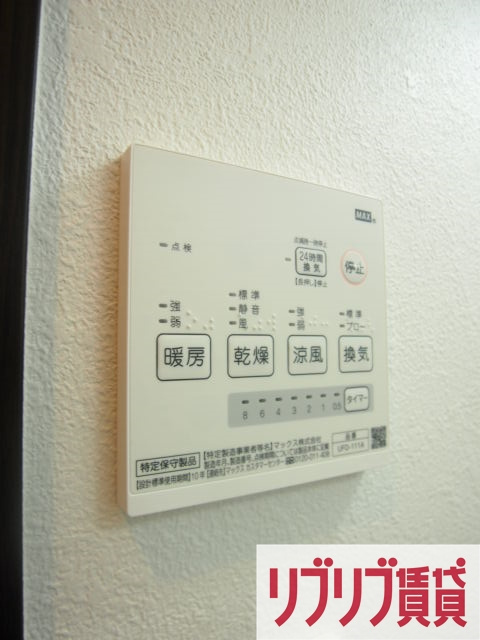 アンブラッセ要町の設備