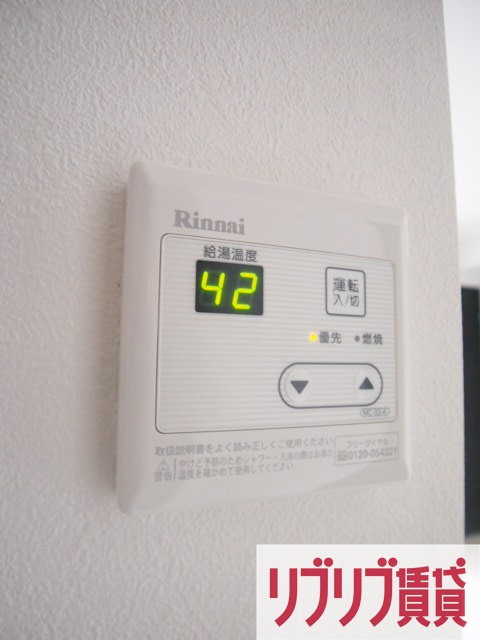 アンブラッセ要町の設備