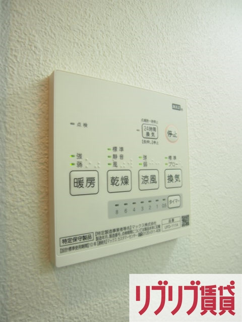 アンブラッセ要町の設備