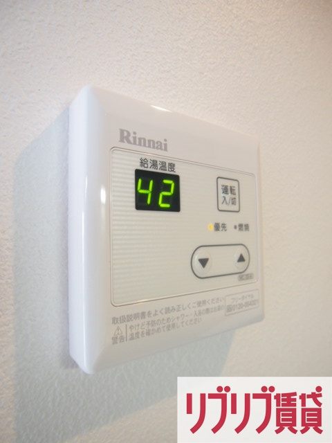 アンブラッセ要町の設備