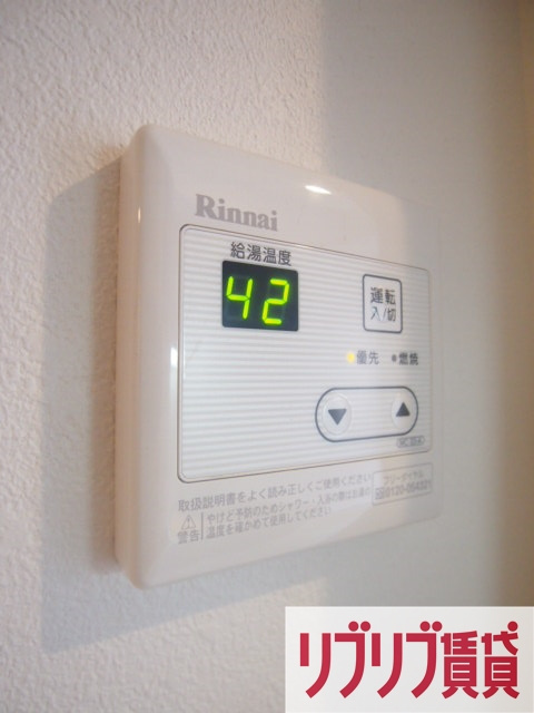 アンブラッセ要町の設備