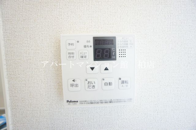 コンフォート．Ｔの設備