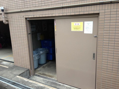 【その他共用部分】 | マイキャッスル宮崎台イーストコート | ゴミ置場
