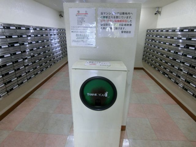 【その他共用部分】 | ローレルハイツ北天満2号棟