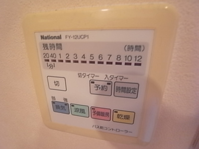 【設備】 | メゾンパティオⅡ