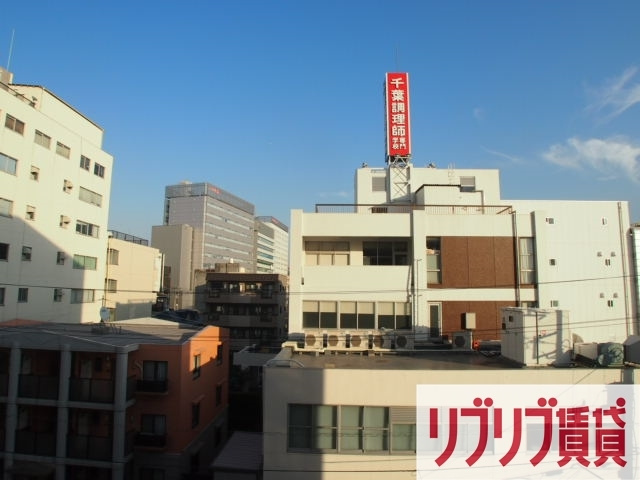 エミネンス新千葉の展望