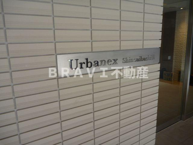 アーバネックス心斎橋Ⅱ　BRAVI不動産のエントランス|【アーバネックス心斎橋Ⅱ】毎日通るエントランスはこのようになっています